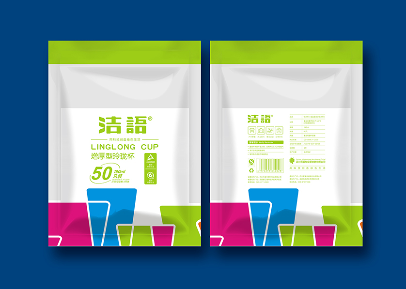 新乐市VI设计公司