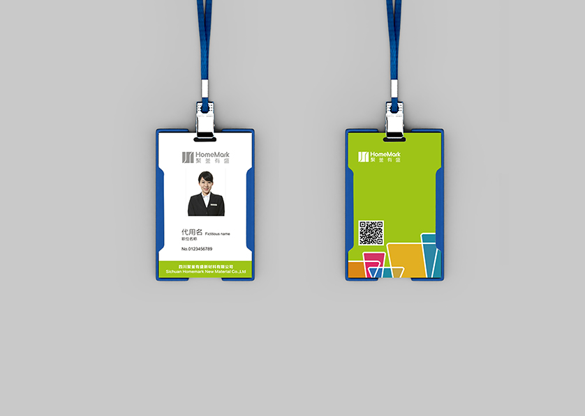 新乐市VI设计公司